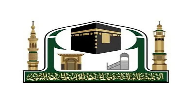 شؤون الحرمين تطلق ثلاث مبادرات رقمية استثنائية