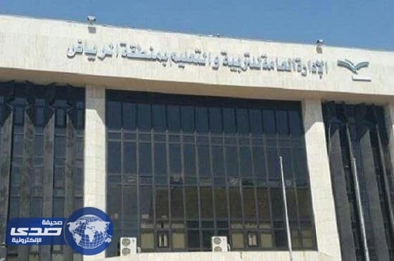 مدير تعليم الرياض : لو أخذنا بالتحذيرات اليومية لعلقنا الدراسة كل يوم