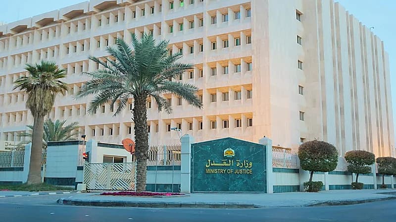 «العدل» تكشف كيفية استخراج صك الطلاق إلكترونيًا