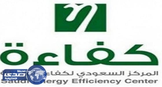 كفاءة توصي بـ 7 نصائح قبل وبعد شراء أجهزة التكييف