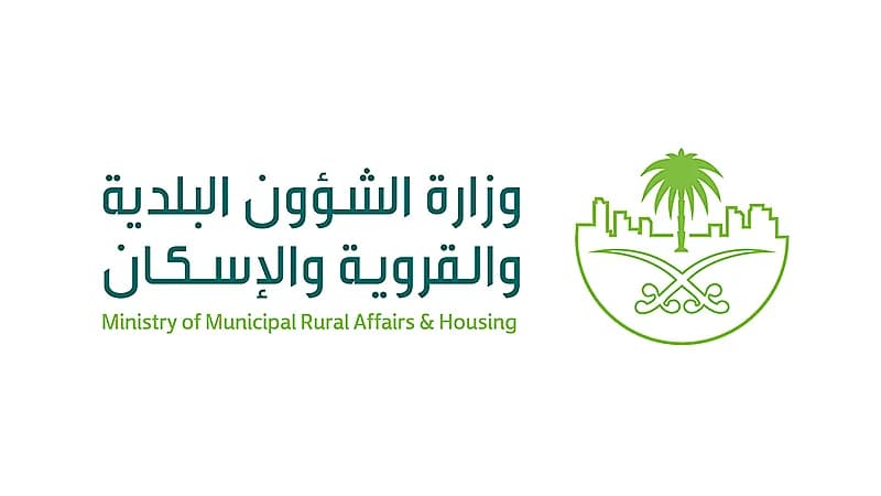 الشؤون البلدية توضح قيمة الغرامات الخاصة بمخالفات السكن الجماعي