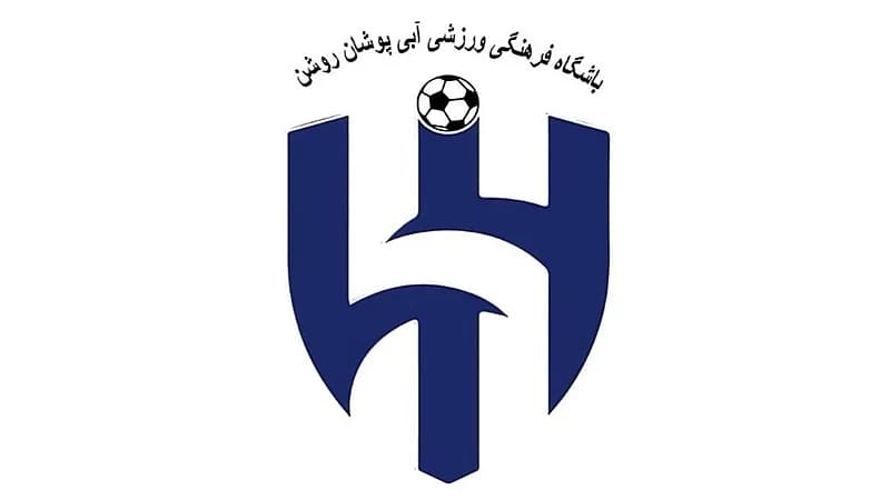 نادي إيراني يغير شعاره لشعار الهلال