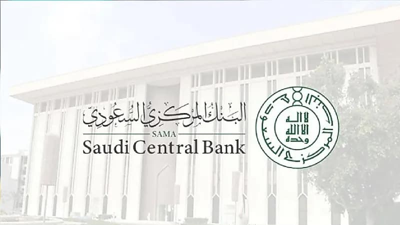 البنك المركزي يرفع معدل اتفاقيات إعادة الشراء وإعادة الشراء المعاكس