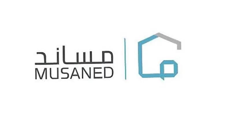 بدء تطبيق المرحلة الثانية لتحويل رواتب العمالة المنزلية عبر قنوات مساند