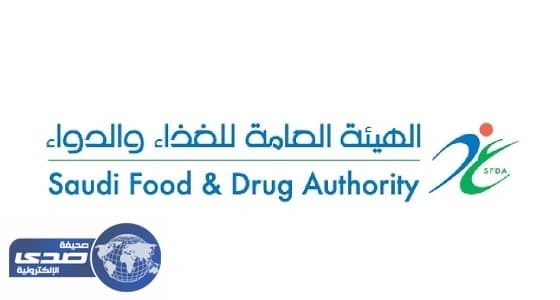 دراسة لتحديد الجرعات الإشعاعية التي يتعرض لها المرضى بالمملكة