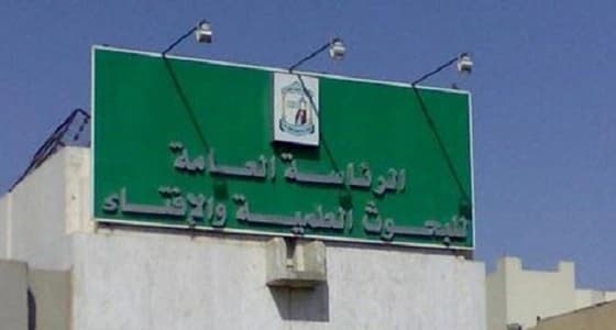 الفتوى توضح حكم المسح على الخفين بغير عذر