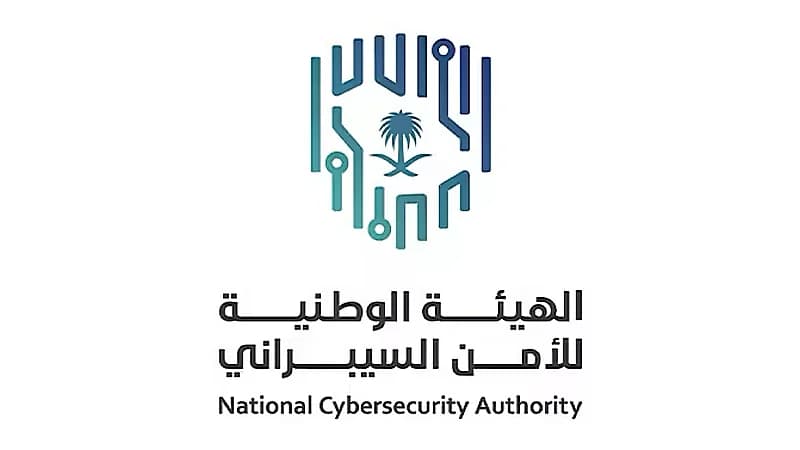الأمن السيبراني يطلق برنامج تأهيل خبراء المستقبل بالأمن السيبراني