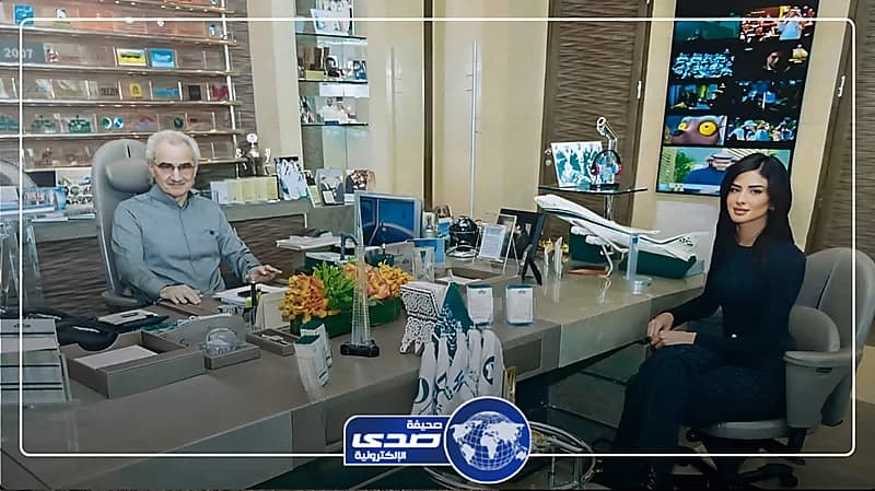 رهف الحربي برفقة الأمير الوليد بن طلال في مكتبه