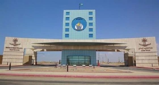 الموافقة على " غلاء معيشة " لموظفي صندوق الطالب بجامعة جازان