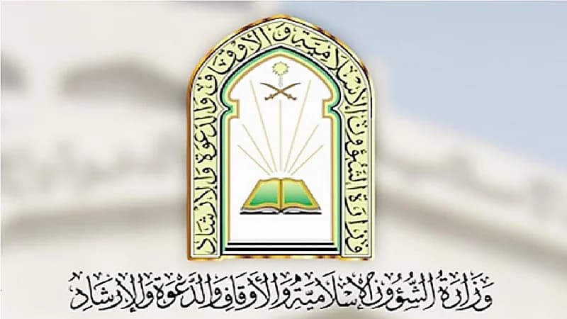 فرع الشؤون الإسلامية بالمدينة يبدأ تنفيذ خطة موسم الحج في لهذا العام