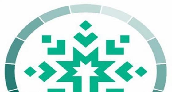 ننشر مهام المركز الوطني لقياس أداء الأجهزة العامة