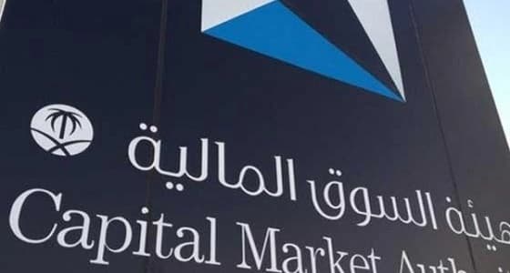 إلزام مدانين في قضية موبايلي دفع 311 مليون ريال