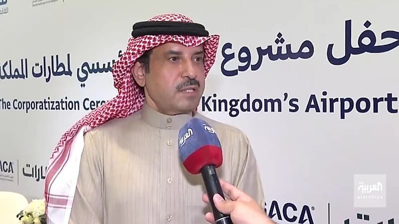 بالفيديو.. "البسام" يوضح كيفية إسهام التحوّل المؤسسي للمطارات في تطوير قطاع الطيران