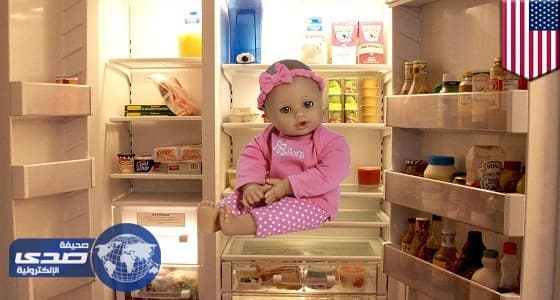 جليسة أطفال تضع رضيع داخل ثلاجة