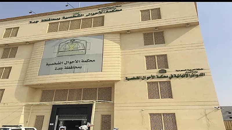 زوج يطالب المحكمة برد "فيلا" أهداها لزوجته قبل الطلاق لأنها كثيرة المشاكل