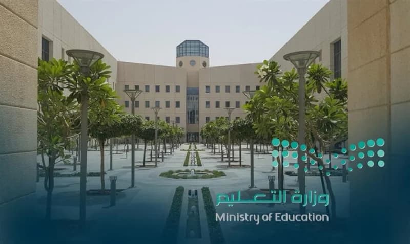 بالفيديو.. التعليم تهنىء المعلمين والمعلمات بيومهم العالمي على طريقتها الخاصة