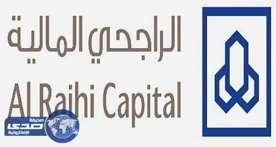 الراجحي تتوقع تحقيق إيرادات كبيرة من الرسوم المفروضة على الأجانب