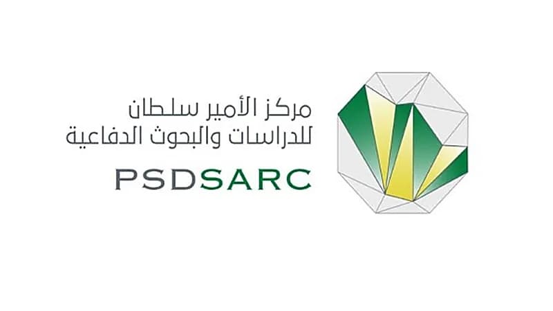 مركز الدراسات والبحوث الدفاعية يعلن عن وظائف شاغرة