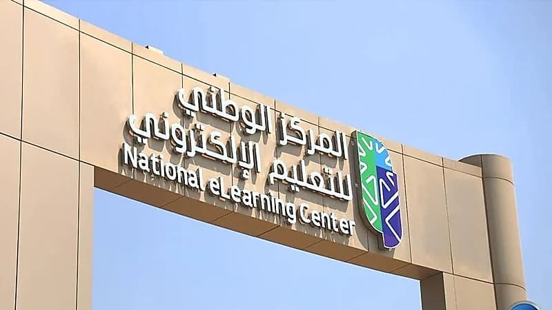 وزير التعليم يدشن المنصة الوطنية للتعليم الإلكتروني