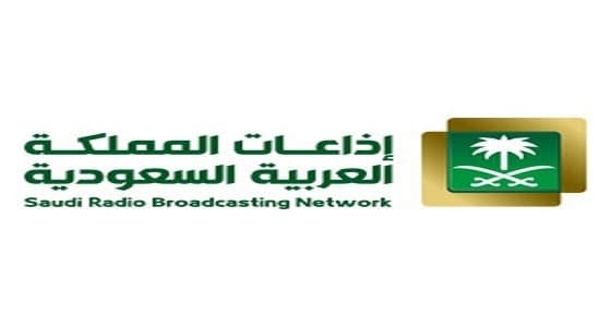 تعرف على تاريخ ميلاد أول إذاعة سعودية في عهد المؤسس