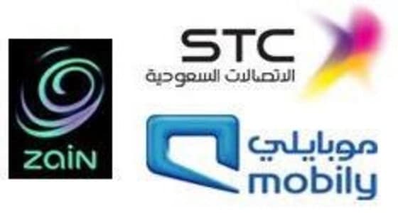 شركات الاتصالات ترفع أسعار باقات الإنترنت