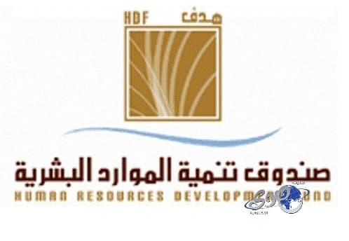 وظائف شاغرة لحملة الدبلومات في " ملكية الجبيل"