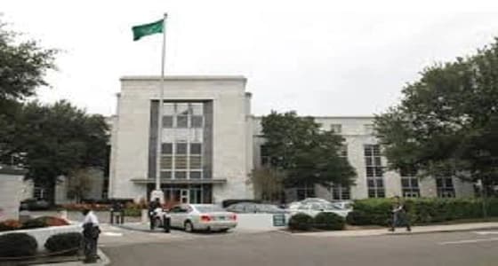 سفارة المملكة بأمريكا: الإثنين آخر موعد لتلقي طلبات تعويضات إعصار إرما