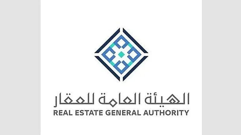 هيئة العقار تعلن بدئها حصر دفع الإيجار للعقود السكنية من خلال القنوات الرقمية