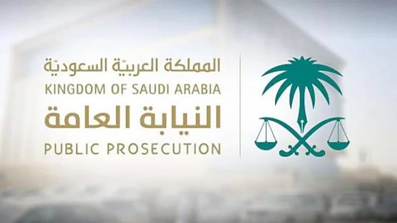 "النيابة العامة": 200 ألف ريال والسجن سنتين لمخالفة تعليمات العزل