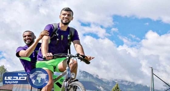 برنامج بدنى مكثف لرفع لياقة " الجاسم " في النمسا