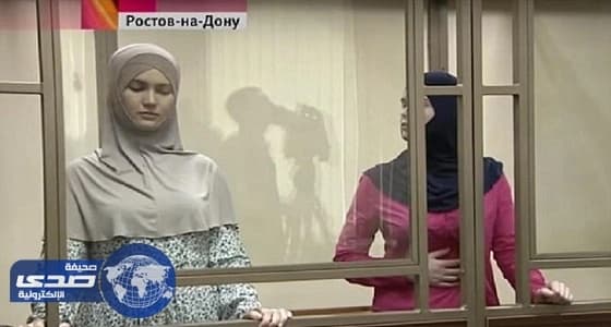 تفاصيل الحكم على سيدتين خططتا لتفجير انتحاري في روسيا