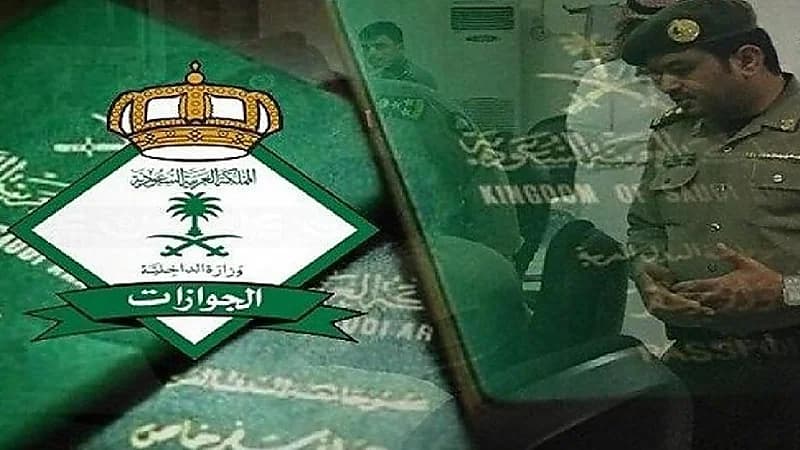 "الجوازات" توضح كيفية تجديد إقامة المقيم وزوجته وأبنائه بشكل ربع سنوي