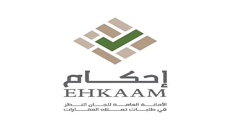 "إحكام" توضح موقفها من طلبات تملك العقارات المحياة بعد عام 1387هـ