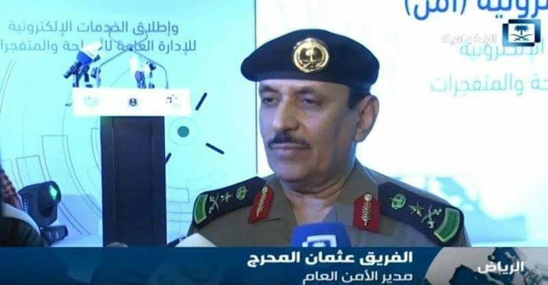 52 خدمة إلكترونية عبر بوابة أمن قريباً