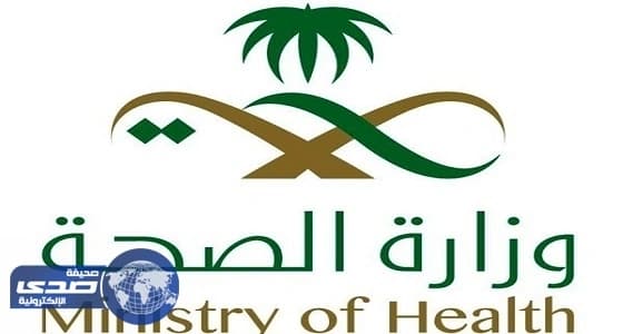 وزير الصحة يدعو الشركات الأمريكية للاستثمار في القطاع الصحي