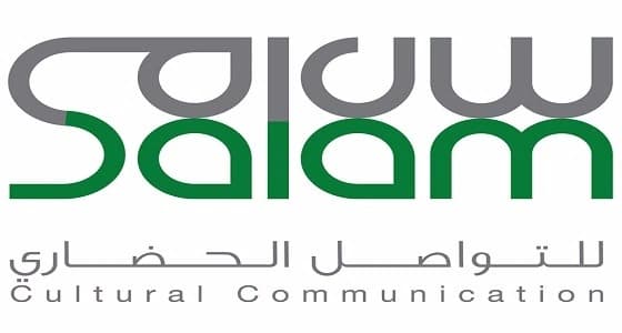 60 شابا يمثلون المملكة في الخارج