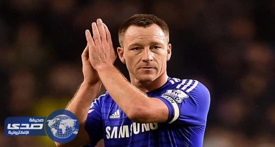 آستون فيلا يتعاقد مع جون تيري لمدة عام