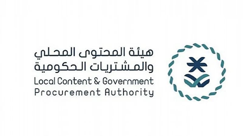 هيئة المحتوى المحلي توفر وظائف شاغرة لحملة البكالوريوس