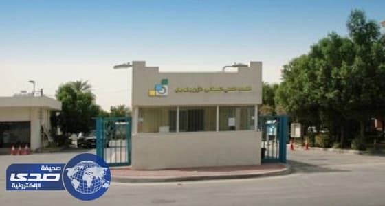 المعهد الصناعي في الخرج  يبدأ القبول غدا