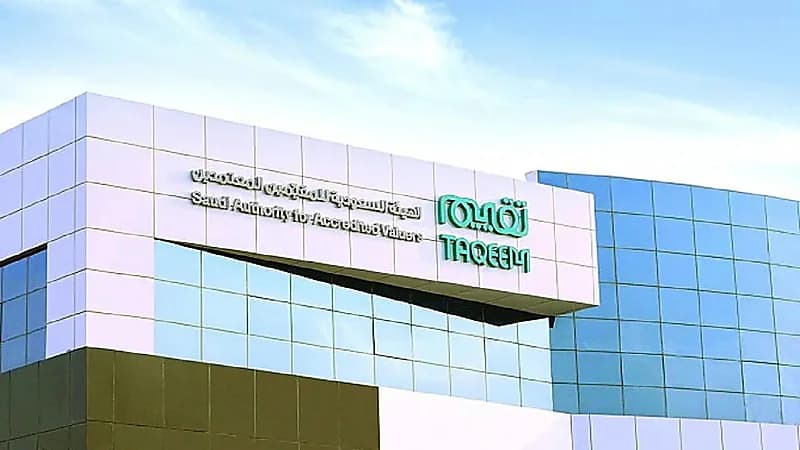 وظائف شاغرة بالهيئة السعودية للمقيمين المعتمدين بالرياض