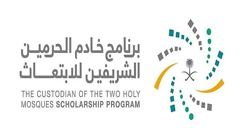 برنامج خادم الحرمين يعلن ابتعاثًا مبتدئًا بالتوظيف في مجال الطيران