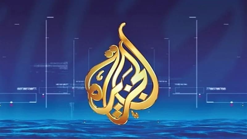 البحرين تتهم قناة الجزيرة باستهدافها بحملات تحريضية ممنهجة