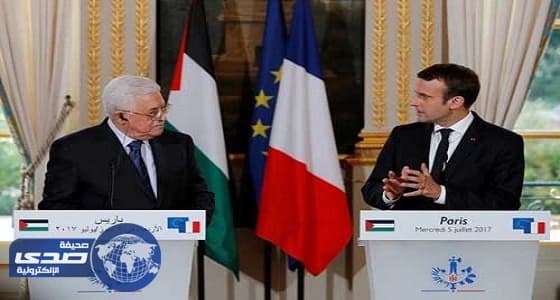 الرئيسان الفرنسي والفلسطيني يؤكدان أهمية حل الدولتين
