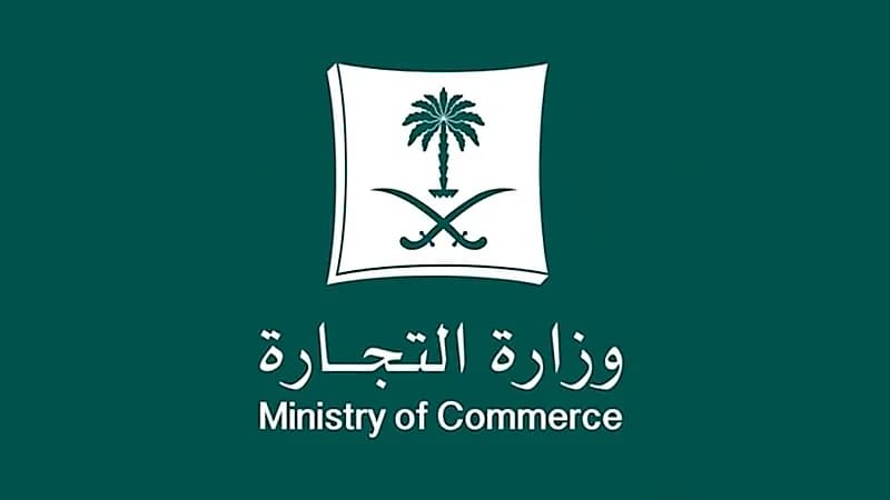 التجارة : ضبط مستودع يمارس الغش بمنتجات القهوة والمكسرات .. فيديو