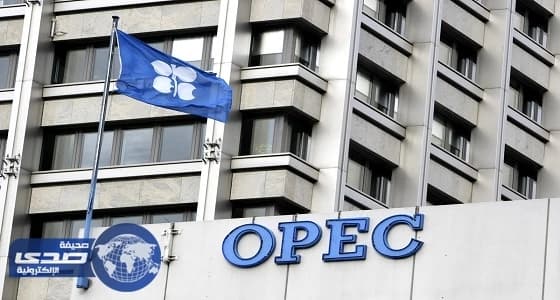 أوبك: سوق النفط تستعيد توازنها بوتيرة أبطأ وانتاج المنظمة يزيد
