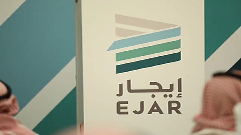 برنامج إيجار: ربط فواتير "الكهرباء" بعقد الإيجار الموحد