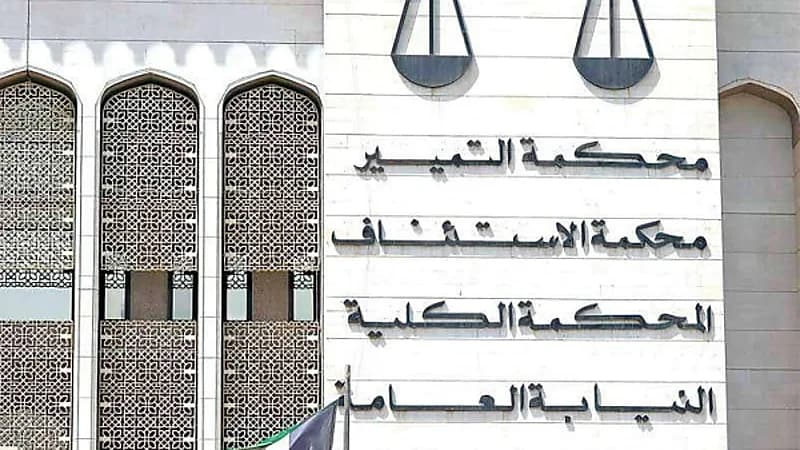 حبس مذيع كويتي سابق سنتين بتهمة الإساءة للذات الإلهية ومسند الإمارة