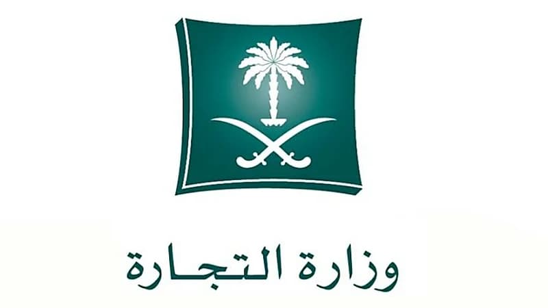 أول تعليق من التجارة على فيديو ظهر فيه شخص يدعي عدم دقة وزن أكياس الأرز