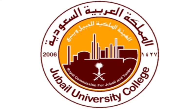 الهيئة الملكية توفر وظائف شاغرة في عدة مجالات