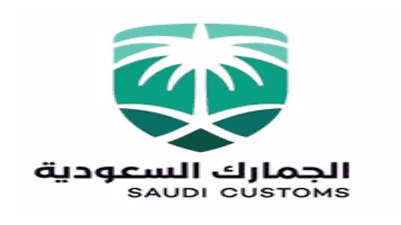إجراءات الإدخال المؤقت لقطع غيار السفن عبر المنافذ الجمركية